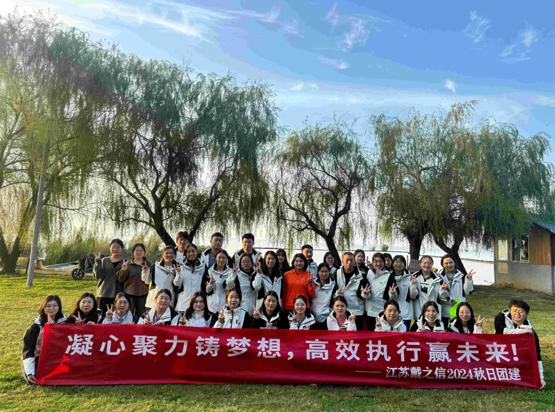About Us
